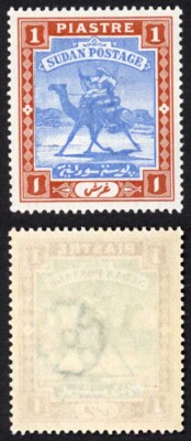 sudan-sg14-1p-blue-and-brown-u-m-cat-21-pounds