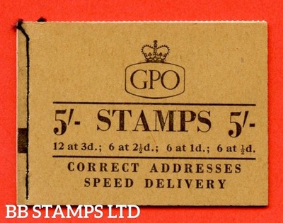sg-h32-var-5-1958-january-st-edwards-crown-date-error-missing-u-i-b51932
