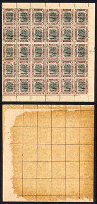 brunei-sg52-a-b-c-2c-borneo-exhibition-the-complete-setting-of-30-cat-540-rare