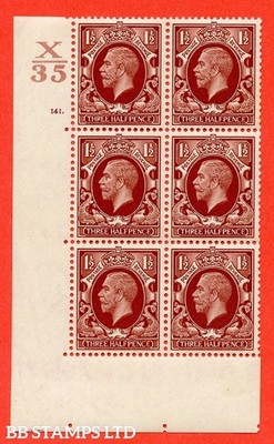 sg-441-n53-1d-red-brown-a-fine-lightly-mounted-mint-control-x35-b52485