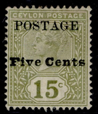 ceylon-qv-sg233e-5c-on-15c-revenue-omitted-variety-m-mint-cat-250