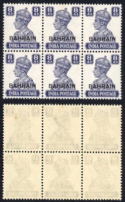 bahrain-sg49-8a-india-opt-bahrain-u-m-block-cat-102