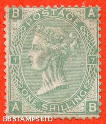 sg-117-j107-ab-1-green-plate-7-an-average-mint-example-b57689