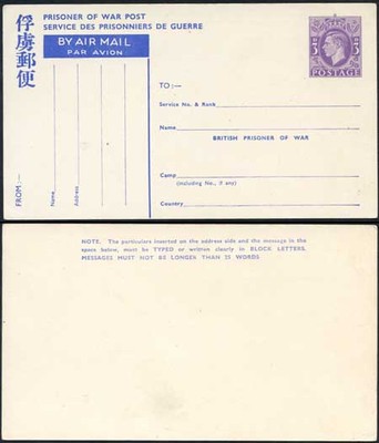 cp102-kgvi-1944-3d-post-office-issue-prisoner-of-war-post-card-mint