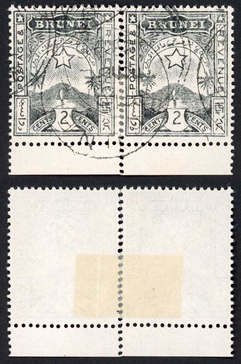 brunei-sg3-2c-black-re-joined-pair-cds-used-cat-44-pounds
