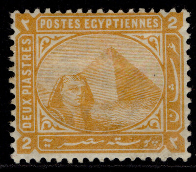 egypt-qv-sg48-2pi-orange-m-mint-cat-50