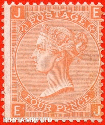 sg-94-j61-ej-4d-vermilion-plate-14-an-unmounted-mint-example-b78726