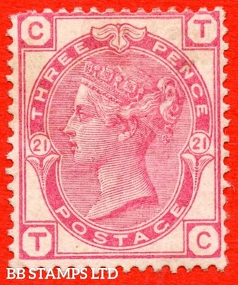 sg-158-j45a-tc-3d-rose-plate-21-an-average-mint-example-b95293