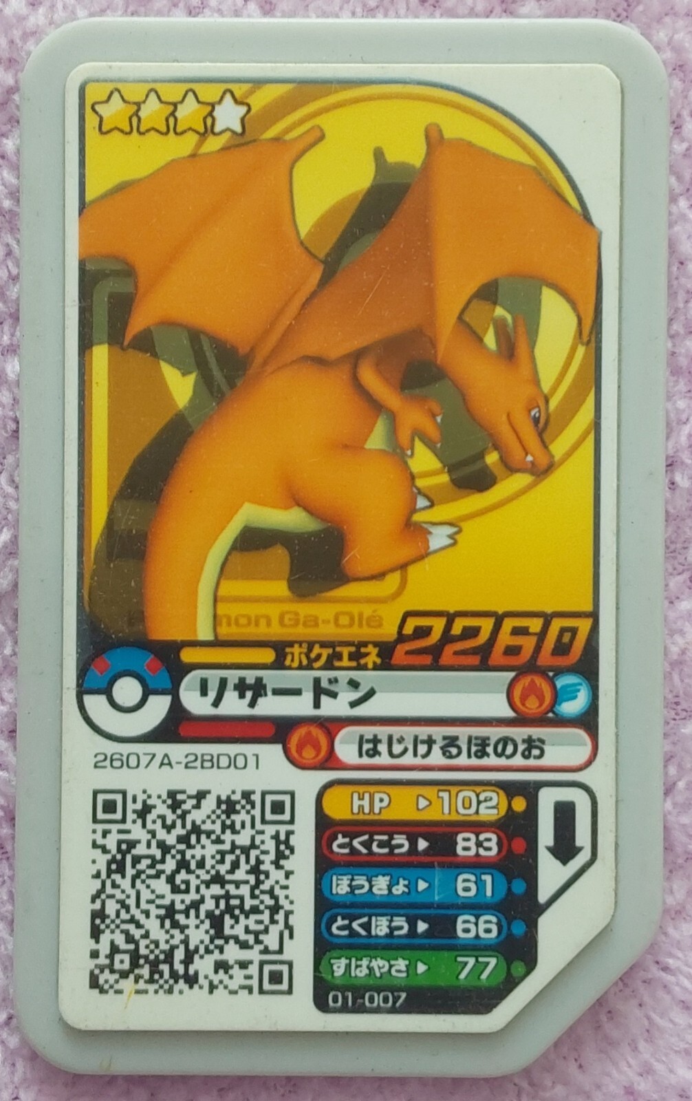 pokemon-ga-ole-disk-japanese-charizard-lizardon-2260-buy-now