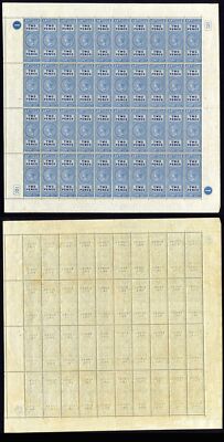 antigua-1870-2d-stamp-duty-sheet-of-40