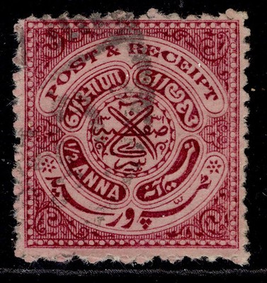 indian-states-hyderabad-gvi-sg58-a-claret-fine-used