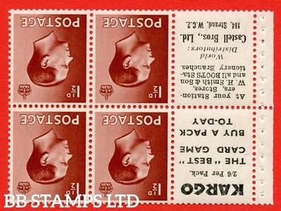 sg-459aw-pb5a-6-1d-red-brown-inverted-watermark-a-fine-unmount-b59972
