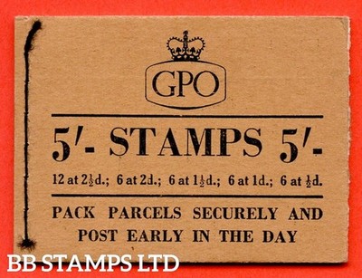 sg-h17g-5-1955-september-combination-of-tudor-crown-and-st-edwards-b51765