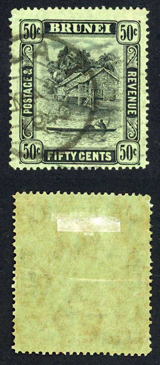 brunei-sg77-50c-fine-used-cat-30-pounds