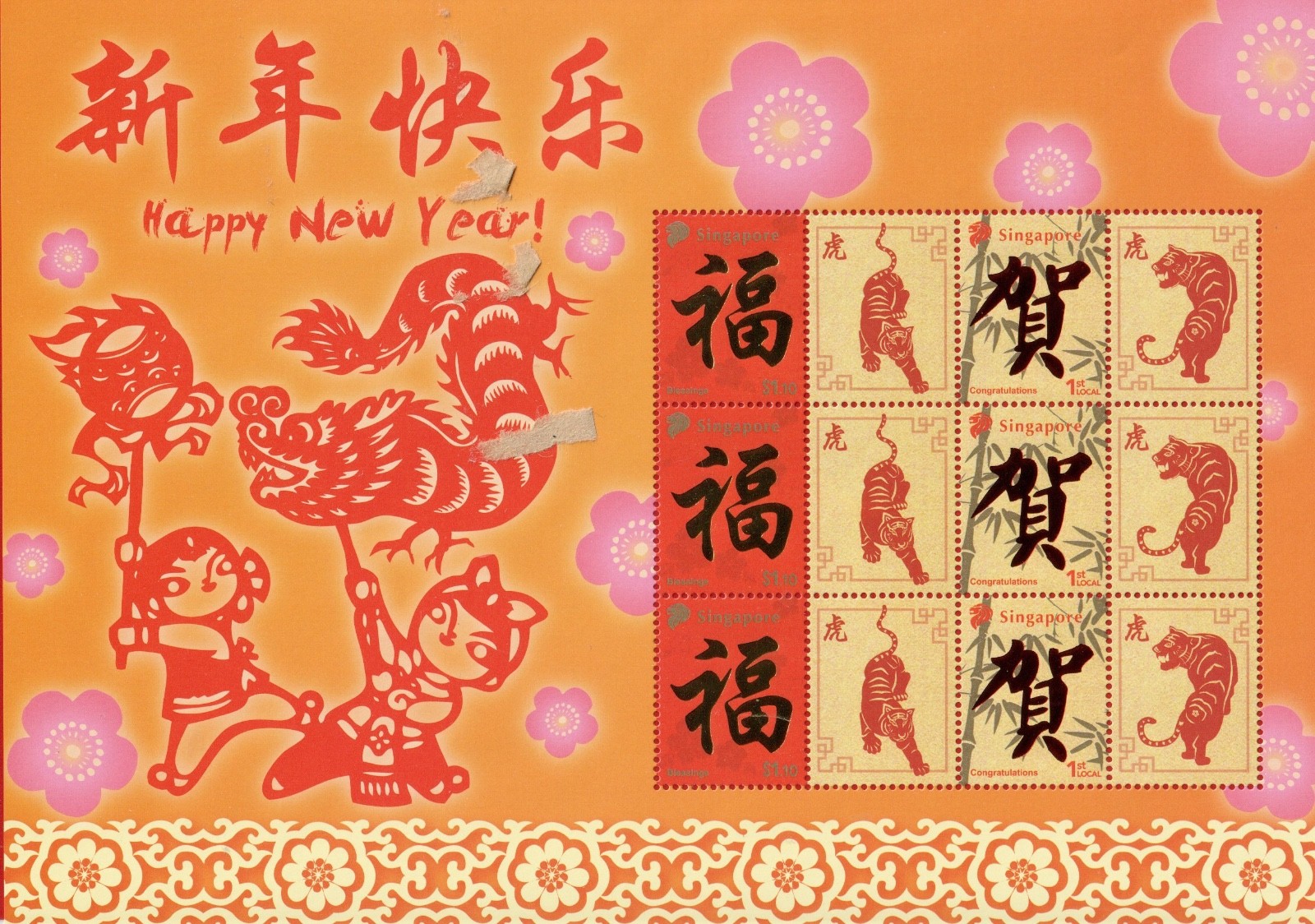 2022-singapore-lunar-new-year-my-stamp-sheet-year-of-the-tiger