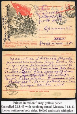 1943-russian-military-illustrated-lettersheet