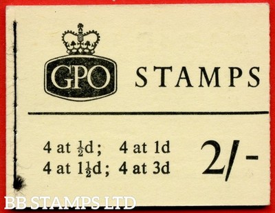 sg-n17-2-1964-august-b81811