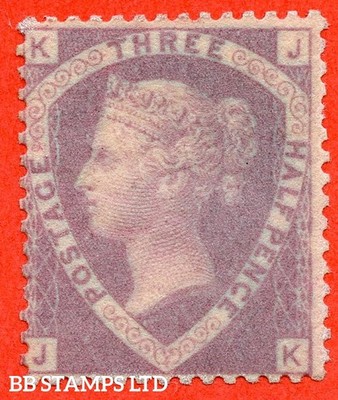 sg-53a-g5-jk-1d-rosy-mauve-a-superb-lightly-mounted-mint-ex-b57743