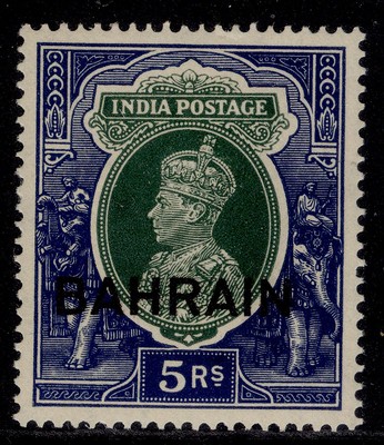 bahrain-gvi-sg34-5r-green-blue-lh-mint-cat-15