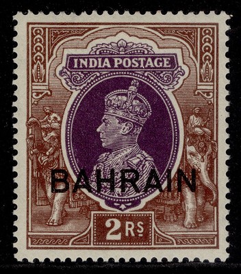 bahrain-gvi-sg33-2r-purple-brown-vlh-mint-cat-23