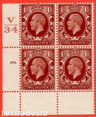 sg-441-variety-n51-1d-red-brown-a-fine-lightly-mounted-mint-contro-b33451