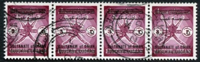 oman-sg138-5b-on-25b-strip-cat-84-pounds-2016-world-cat
