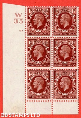 sg-n53-1d-red-brown-a-fine-mounted-mint-control-w35-cylinder-124-b28573