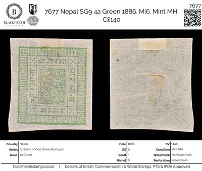 7677-nepal-sg9-4a-green-1886-mi6-mint-mh-c140