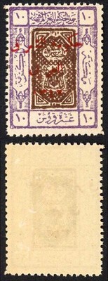 transjordan-sg134-10p-brown-purple-and-mauve-u-m-cat-15-pounds