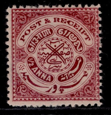 indian-states-hyderabad-gvi-sg58-a-claret-nh-mint