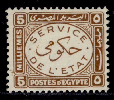 egypt-sg-o280-5m-brown-m-mint