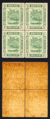 brunei-sg35-1c-green-die-ii-m-m-u-m-dark-brown