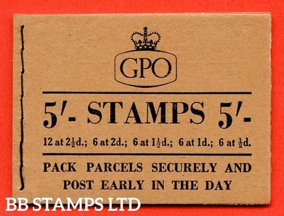 sg-h17b-5-1955-september-combination-of-tudor-crown-and-st-edwards-c-b51761