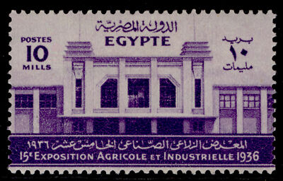 egypt-sg241-10m-violet-m-mint