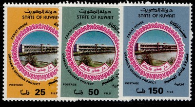 kuwait-sg1216-1218-1989-orphanage-sponsorship-set-nh-mint-cat-11