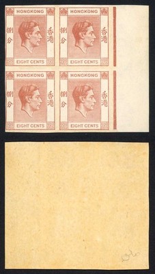 hong-kong-sg144-kgvi-8c-block-looks-imperf-but-on-thicker-paper-possible-fake