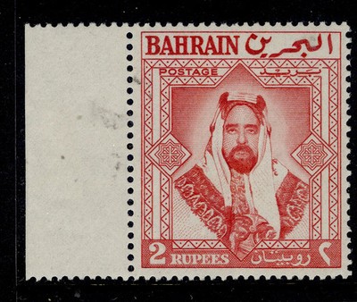 bahrain-qeii-sg125-2r-rose-red-nh-mint