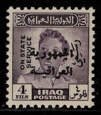 iraq-sg-o464-official-1958-60-4f-deep-lilac-nh-mint-cat-55