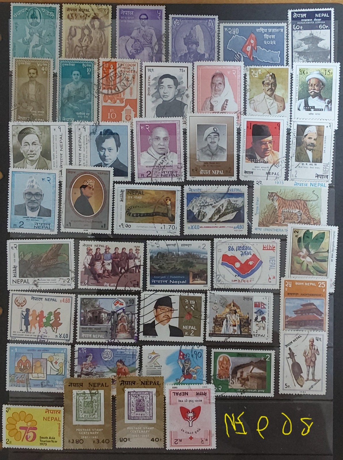 nepal-selection-stamps-used-mint-nep08