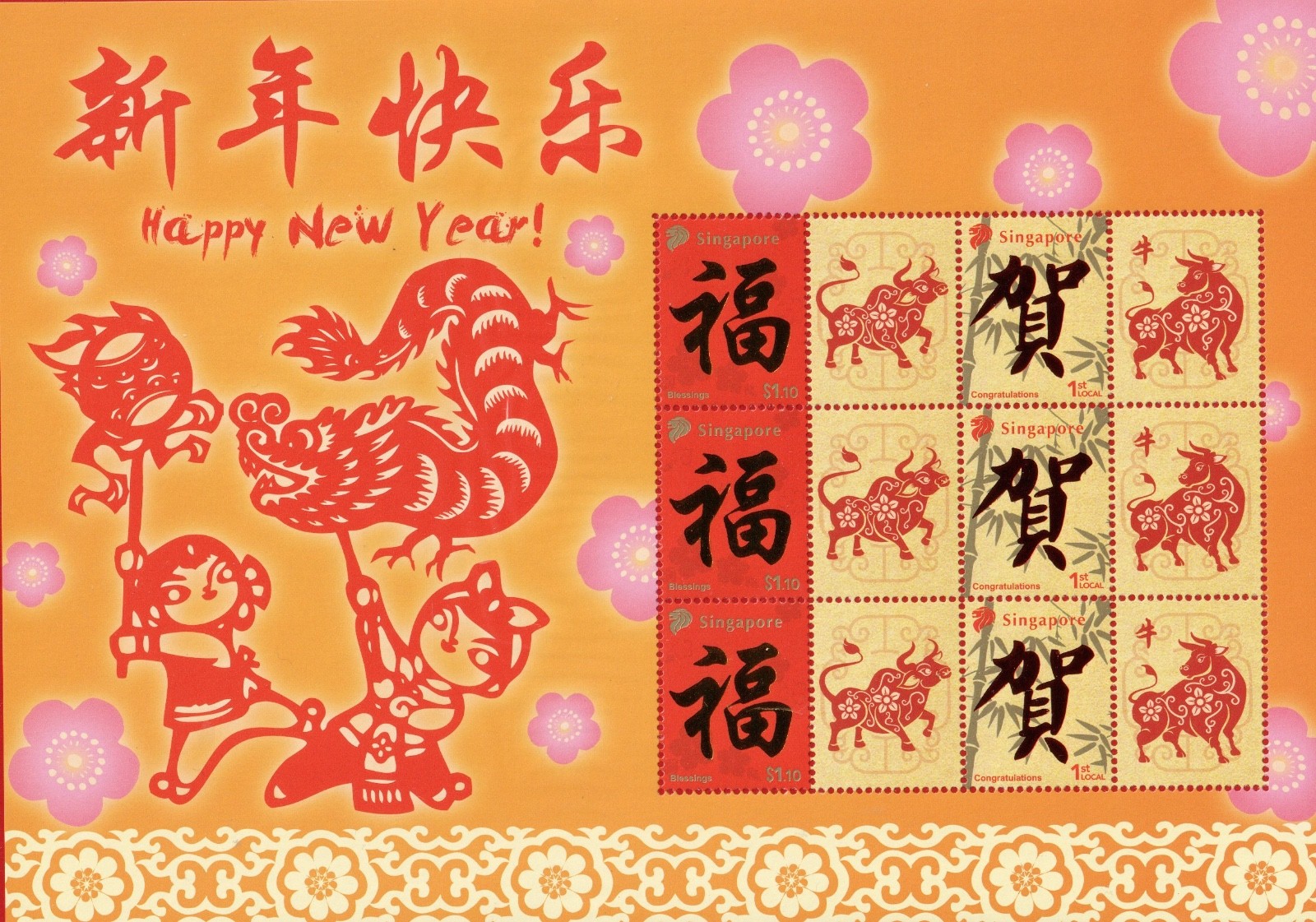 2021-singapore-lunar-new-year-my-stamp-sheet-year-of-the-ox