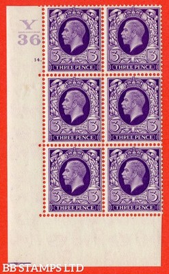 sg-444-n57-3d-violet-a-fine-lightly-mounted-mint-block-of-6-control-b53925