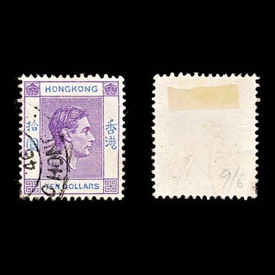 9299-hong-kong-sg162a-10-blue-red-violet-1947-mi162iiiyab-used-c80