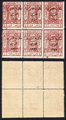 transjordan-sg132-3p-brown-red-block-of-6-u-m-cat-42-75-pounds