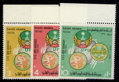 saudi-arabia-1974-upu-centenary-set-sg-1073-5-nh-mint-cat-225