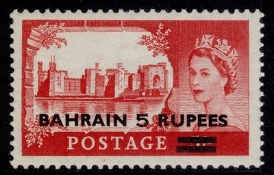 bahrain-qeii-sg95-5r-on-5s-rose-red-nh-mint-cat-20