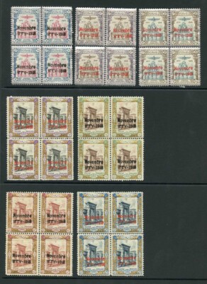 sg510-6-1918-coronation-set-of-7-in-blocks-of-four-u-m-cat-from-299-pounds