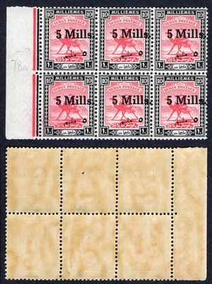 sudan-sg78a-5m-on-10m-variety-malmime-u-m-cat-90-pounds