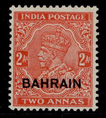 bahrain-gv-sg17a-2a-vermilion-m-mint-cat-100-small-die