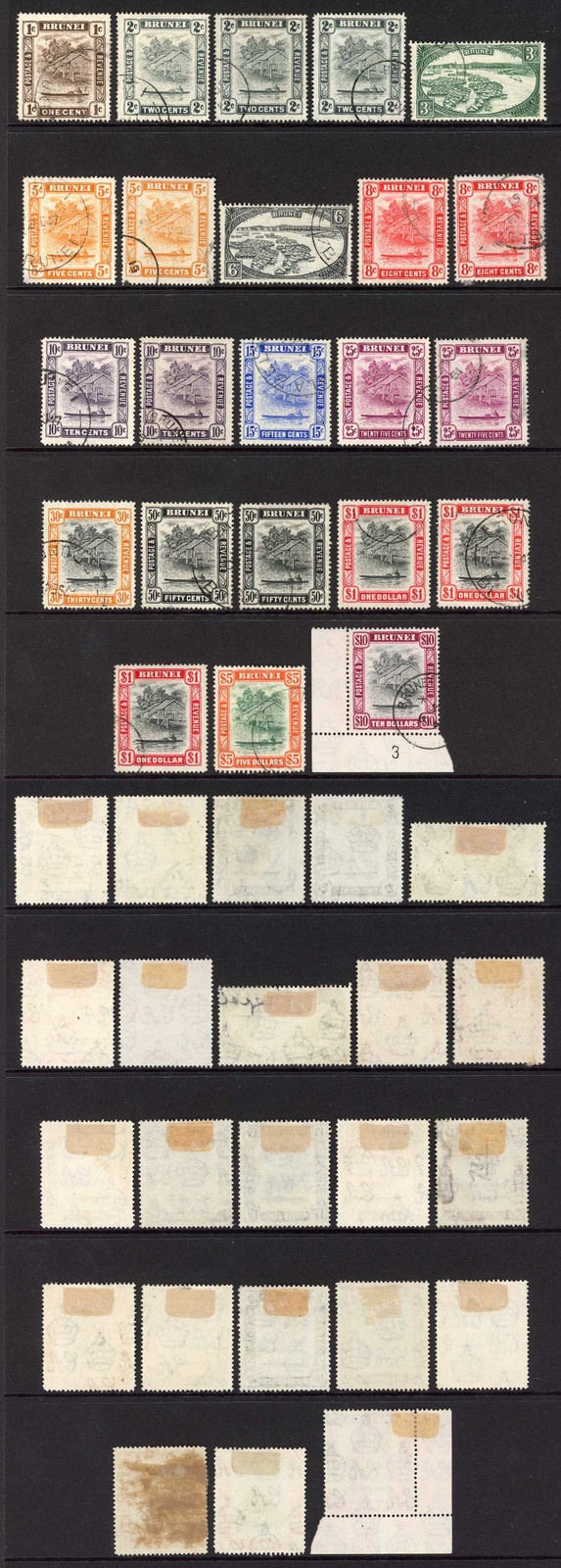 brunei-sg79-92-set-inc-all-perfs-and-shades-except-sg88b-cat-305-pounds