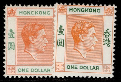 hong-kong-gvi-sg156-156b-1-paper-varieties-nh-mint-cat-67